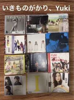 いきものがかり初回限定CD！まとめ売り！ いきものがかり アルバム CD DVD まとめ売り - メルカリ