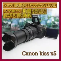 ✨ショット数激少✨スマホ転送OK✨Canon kiss x5 超望遠レンズ✨のサムネイル