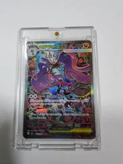 パ*ス様 メガドラミドロex SAR 等 SR、AR、RRまとめ売り