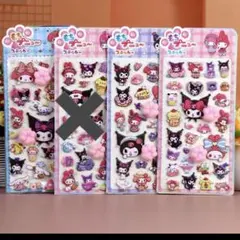 3枚セット　肉球シール　マイメロ　クロミ　ぷくぷくシール　プニプニ　おしりシール