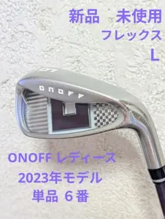 2026年最新】オノフ レディース セットの人気アイテム - メルカリ