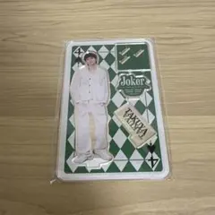 EBiDAN 超特急 タクヤ アクスタ JOKER
