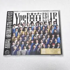 EBiDAN Yes! 東京 通常盤