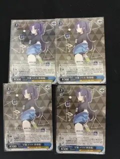 Item thumbnail for item 430b9c74-d9bd-4ab0-838b-9da87cfd05a1