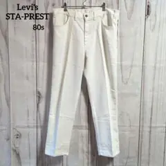 80s USA製 Levi's 517 スタプレ 白 TALON42のサムネイル