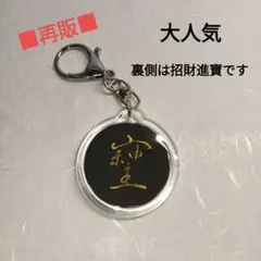 Sanapapa様 リクエスト 4点 まとめ商品