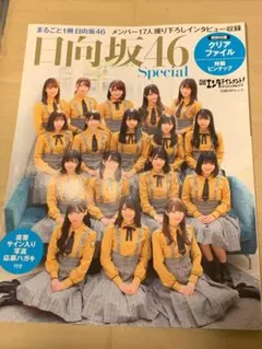 Item thumbnail for item 651644f7-f0fc-41ab-8f09-215f087ed7f0