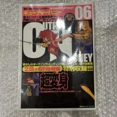 キューティーハニーF フラッシュ 4巻 最終巻 永井豪 - メルカリ
