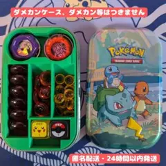 ダメカンケース 海外
