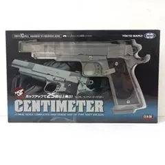 12.東京マルイ　センチメーターマスター　エアソフトガン