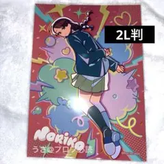 私立パラの丸高校 パラ高 間手原祝子 ぱ・ぱ・ぱ〜てぃ 2L判