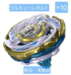 【新品未開封】ワルキューレボルト 2026年最新】ワルキューレボルトの人気アイテム - メルカリ