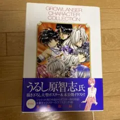 グローランサー GROW LANSER キラクリアカード68枚 | Mercari