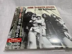 SOUL FLOWER UNION 90's Singles 紙ジャケット限定