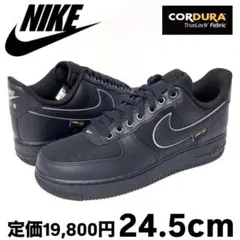 新品 ナイキ エアフォース 1 ロー コーデュラ ダークオブシディアン 