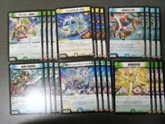 トリーヴァゴルギーオージャー 　パーツ　超魂設計図　ヘラクレス　奇術師　時空