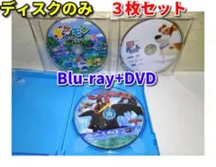 【DVD & Blu-ray 3枚セット】ペット・ポケモン・ヒックとドラゴン