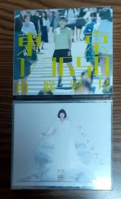 2026年最新】南條愛乃/東京 1/3650 の人気アイテム - メルカリ