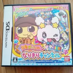 たまごっちのなりきりチャンネル