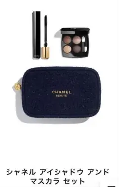 2025年最新】chanel クリスマスコフレの人気アイテム - メルカリ