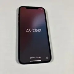 iPhone 12 スマートフォン本体
