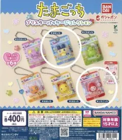 たまごっち ブリスターパッケージコレクション　まめっち　いちごっち