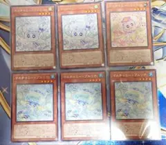 マルチャミーフワロス他6枚セット