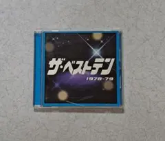 ザ・ベストテン