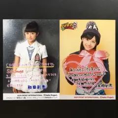 2025年最新】和田_彩花の人気アイテム - メルカリ