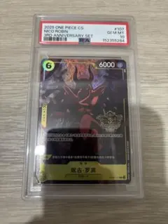 み*ん様 3周年 アニバーサリーセット 中国語 PSA10 ロビン - メルカリ