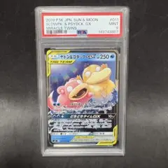 最安値)ラフレシアGX SR 062/049ドリームリーグ PSA10 エリカ - メルカリ