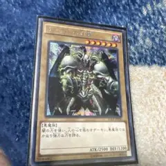 デーモンの召喚2500/1200