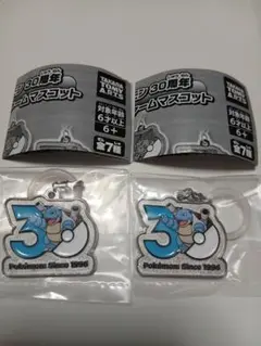 ポケモン30周年メタルチャームマスコット カメックス2個セット