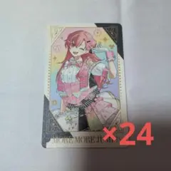 プロセカ5周年 感謝祭グッズ グリーティングカード 桃井愛莉