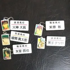 黒バス ネームプレート 5点セット