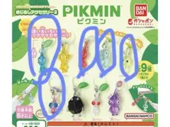 ピクミン　めじるしアクセサリー2 ガチャガチャ　５点セット