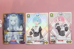 ユニアリ Re：ゼロ パラレルレア 3枚セット 44-EY0227-17M