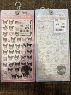 ボンボンドロップシール　クロミ　シナモン