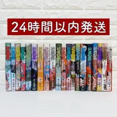 スラムダンク 全巻セット 超美品 ブックカバー付き SLAM DANK - メルカリ