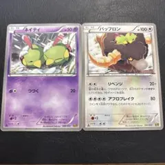 ポケモンカード EBB　ネイティ バッフロン ストーリーイラスト　1ed 初版