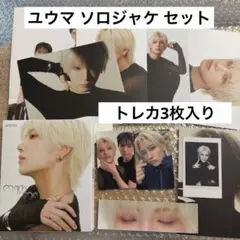 ユウマ Mark on Me CD ソロジャケ トレカ3枚セット &TEAM