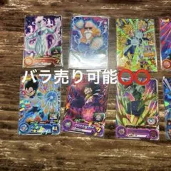 スーパードラゴンボールヒーローズ カード26枚セット