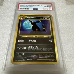 2026年最新】ポケモンカード ブラッキー 25th psa10の人気アイテム