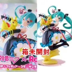 初音ミク × Rody AMP＋フィギュア 39／サンキューver.【箱未開封】