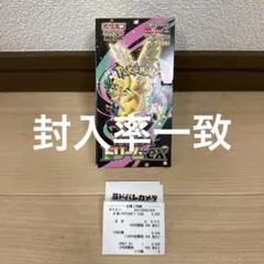 ポケモンカード　MEGAドリームex 1BOX