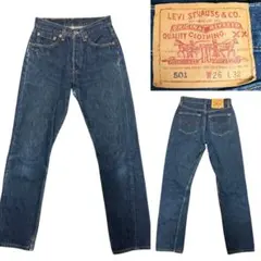 USA製 ビンテージ 501 デニム パンツ W26 色残り抜群 xpv