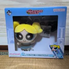 パワーパフガールズ一番くじ C賞 バブルスのサムネイル