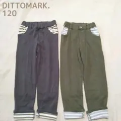 キムラタン DITTOMARK. 120 パンツ2着セット KIMURATAN