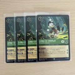 ロルカナ スクルージ マグダック 4枚 FOIL ロルカナ スクルージ・マクダック 4枚（1枚foil） - メルカリ