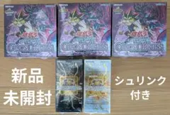 遊戯王 カオスオリジンズ リミットオーバーコレクション ヒーローズ ライバルズ